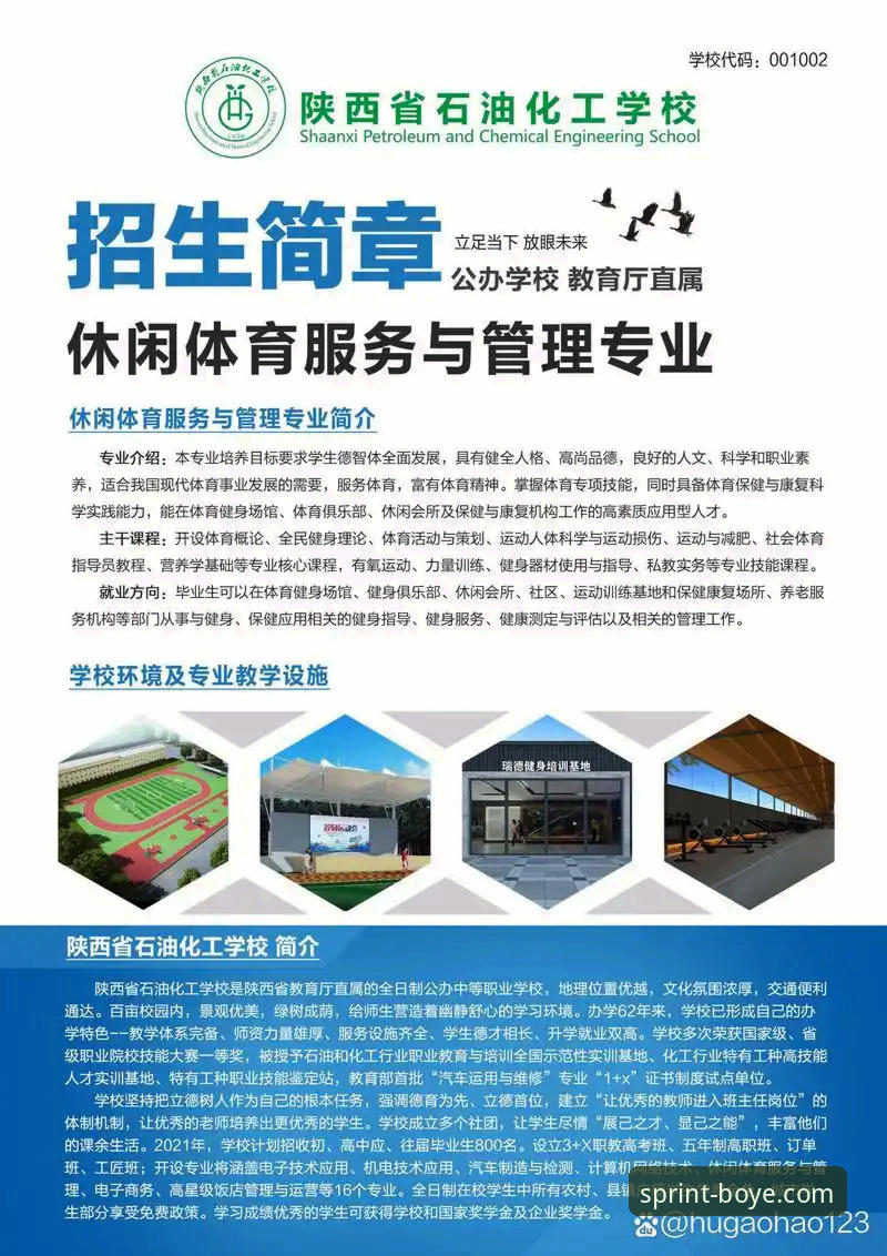 博业体育官网iOS版下载 博业体育官网iOS版下载与使用全说明