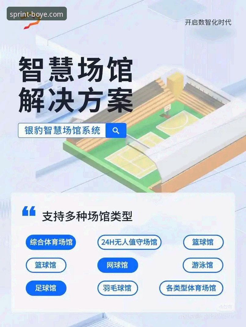 博业体育平台APP下载渠道最新动态：资深用户分享一站式获取指南